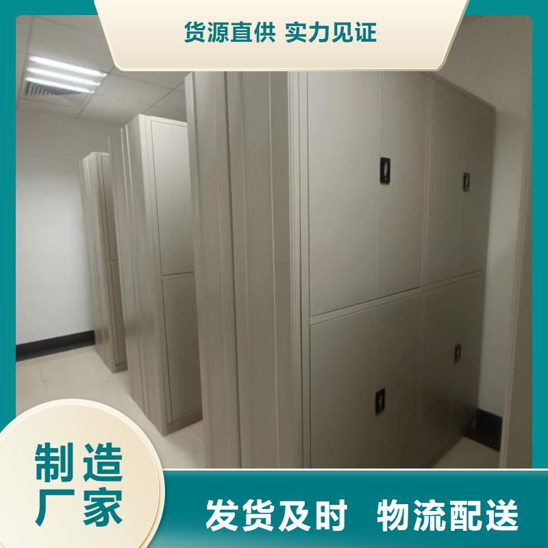 厂家规格全手动密集架 【电动密集柜】产品参数