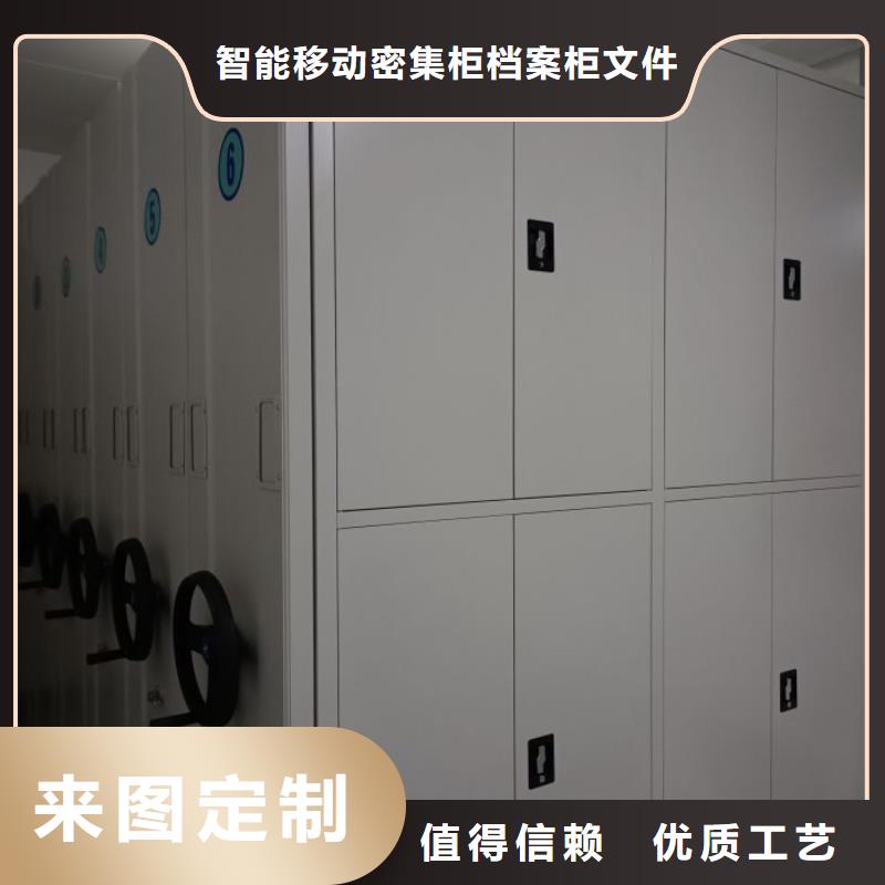 图纸定做服务至上【鑫康】财会凭证密集架