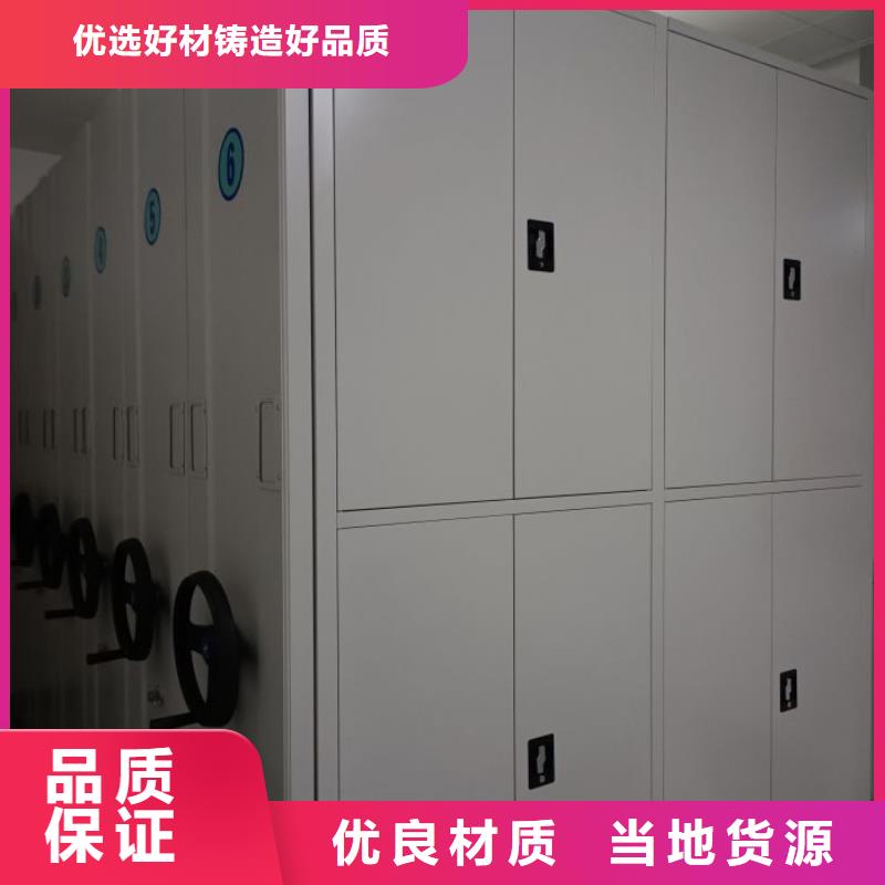 诚信营销【鑫康】移动智能档案柜