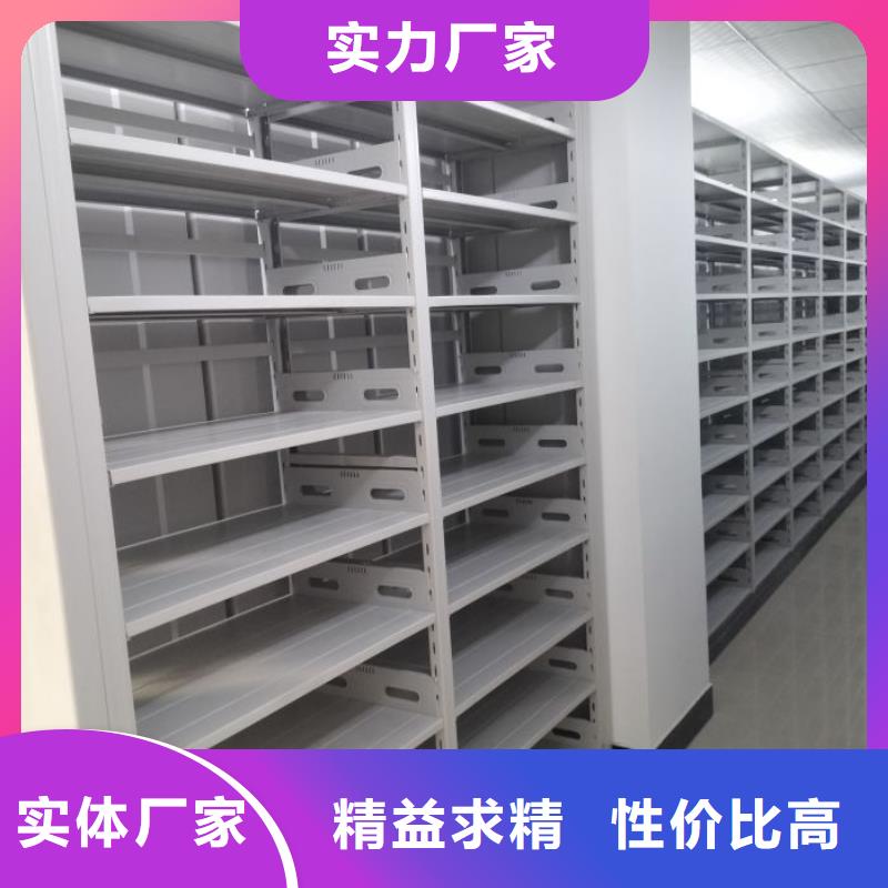 零售多少钱【鑫康】档案资料库智能密集柜