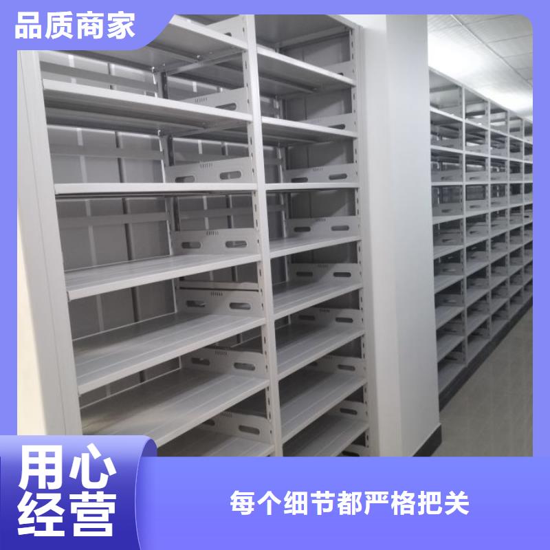 厂家的好处和积影响【鑫康】移动密集文件柜