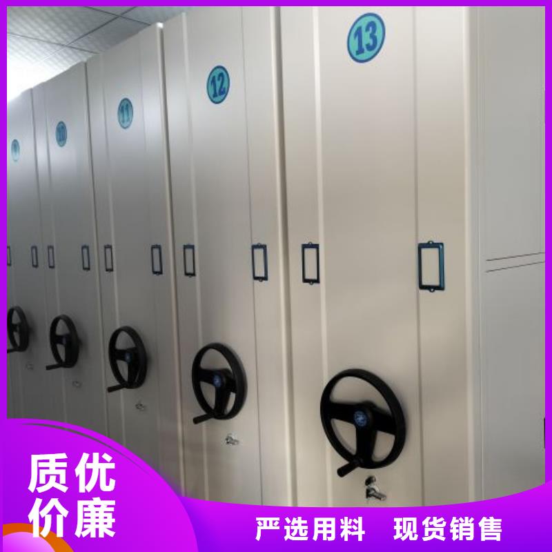 智能移动文件柜-视频-智能移动文件柜_山东省烟台市智能移动密集柜档案柜文件柜鑫康档案设备销售(烟台市分公司)