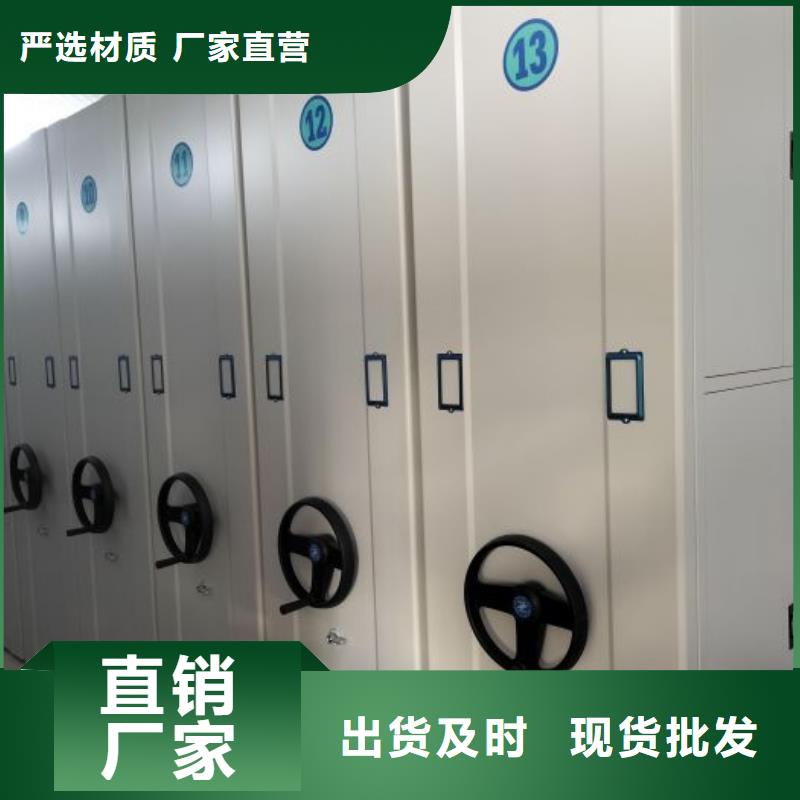 出厂拿货价【鑫康】库房密集架