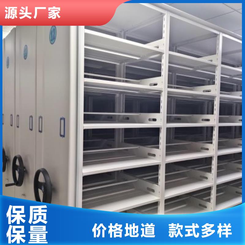 十年质保【鑫康】档案资料库密集架