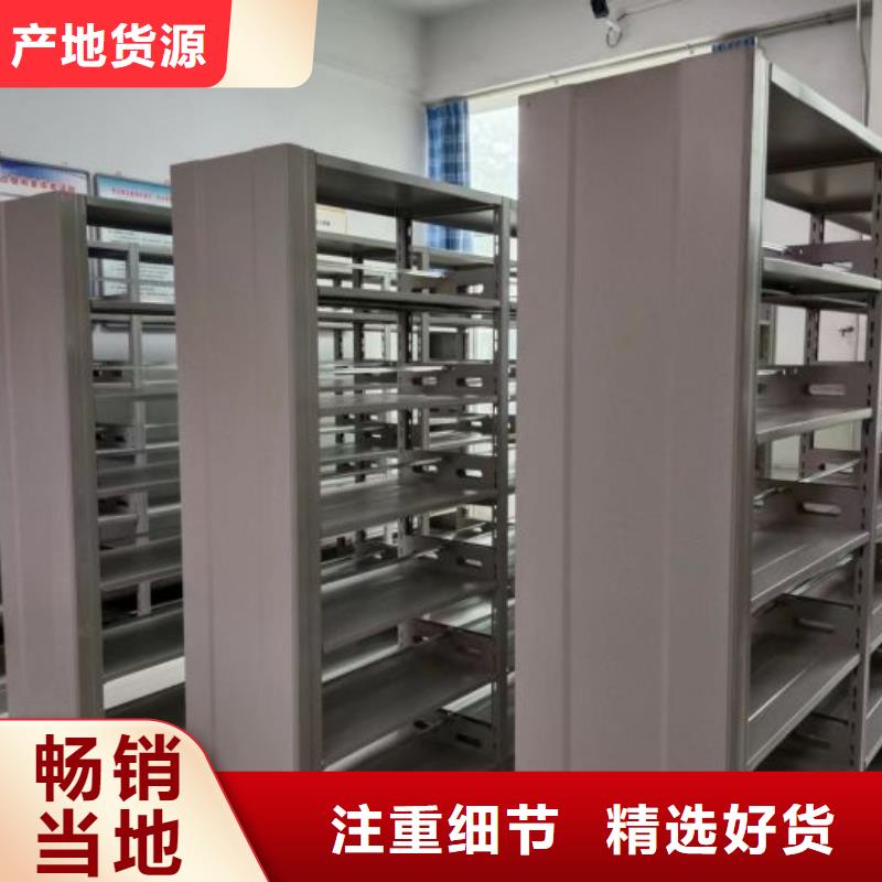 生产种子密集架的当地厂家