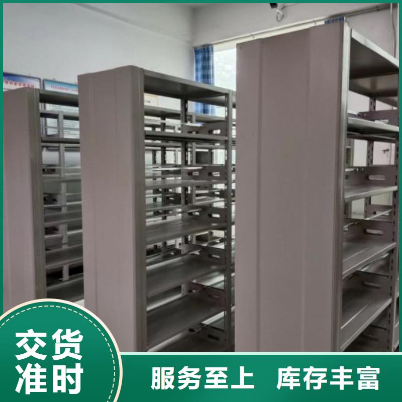 诚信立足【鑫康】档案柜