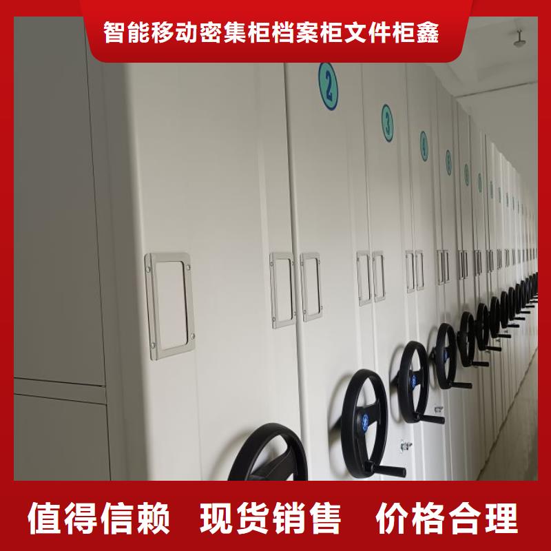 手动密集架【电动密集架】专业生产设备由鑫康为您