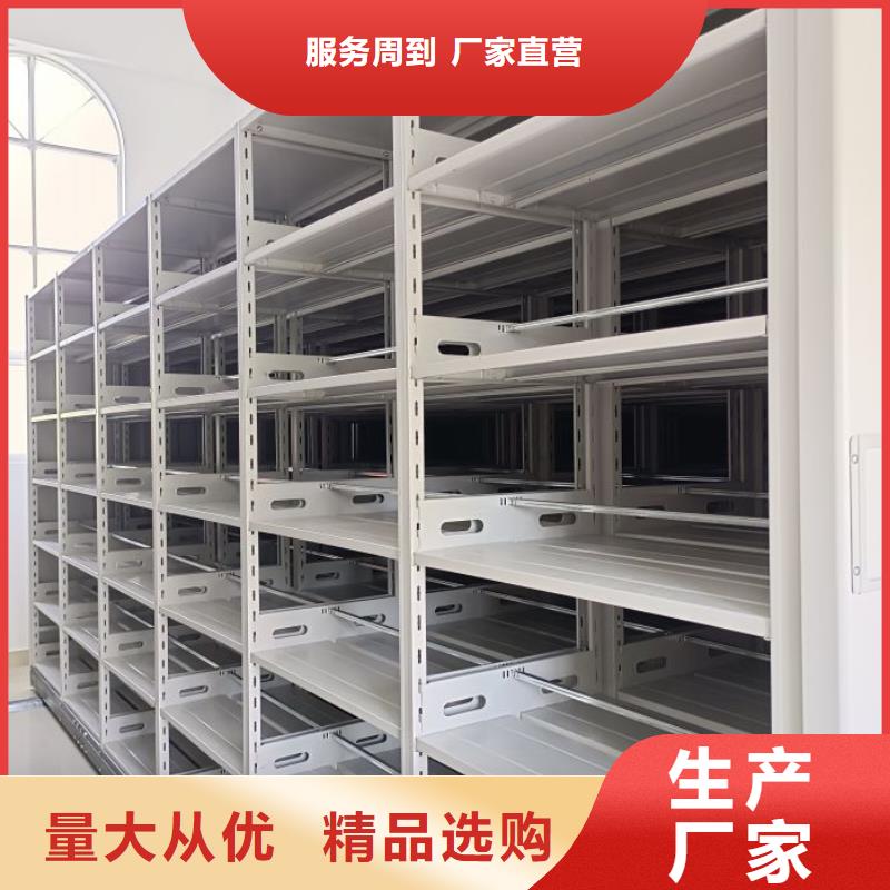手动密集架【电动密集架】专业生产设备由鑫康为您