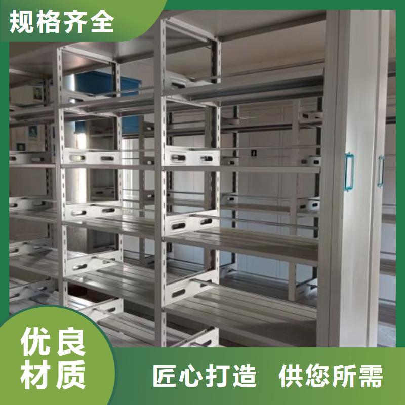 优选：保密型密集架本地厂家