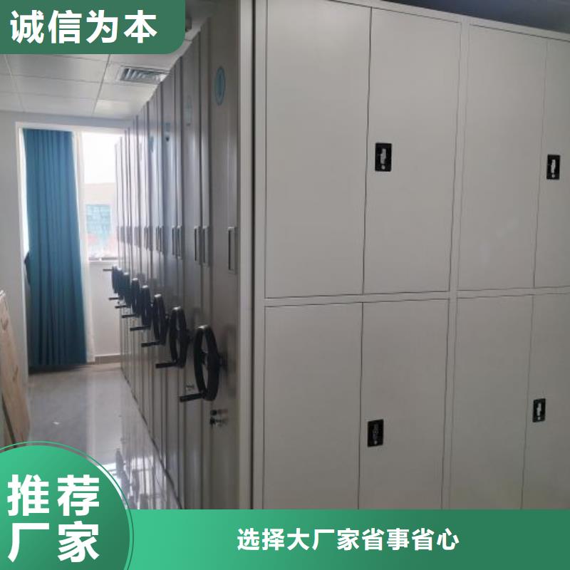 图纸定做服务至上【鑫康】财会凭证密集架