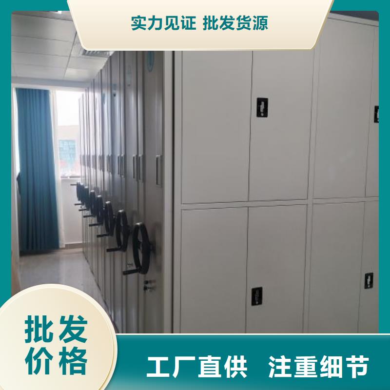 实惠的【鑫康】全封闭式档案柜