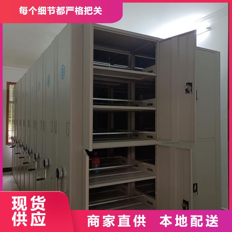 行业跟随技术发展趋势【鑫康】方向盘式密集柜