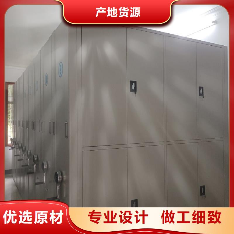 【手动密集架】-智能密集柜保障-智能移动密集柜档案柜文件柜鑫康档案设备销售(烟台市分公司)