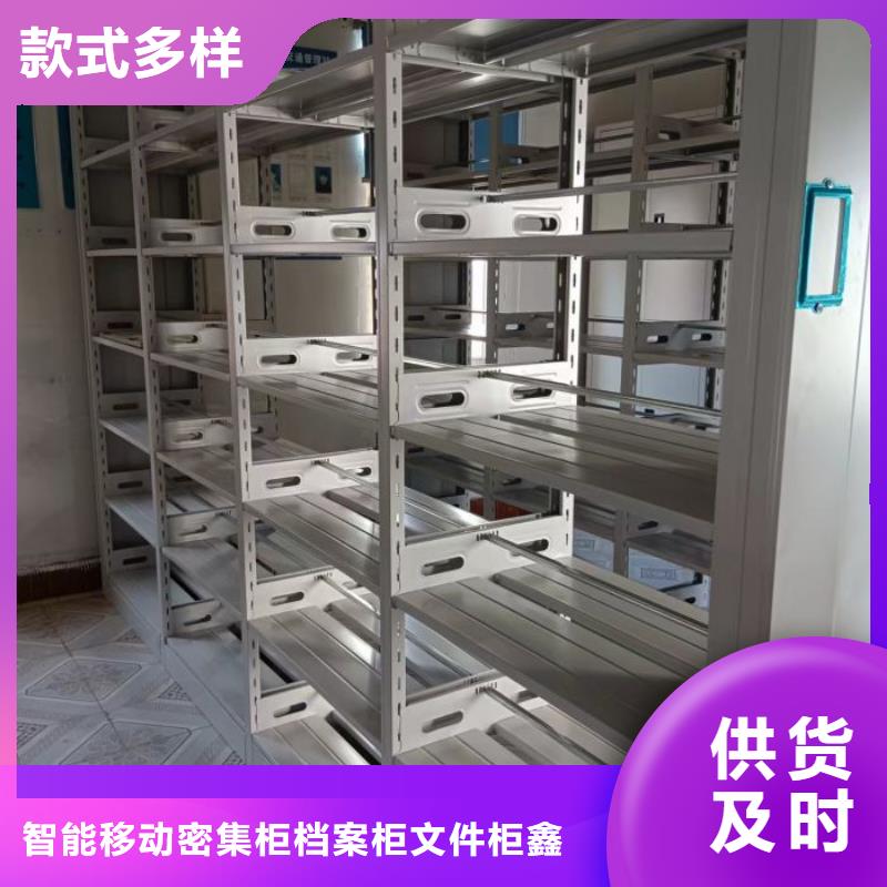 生产电动智能密集柜_厂家/供应