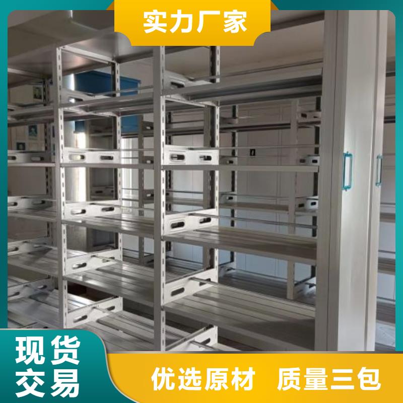 价优惠【鑫康】档案室手摇密集架