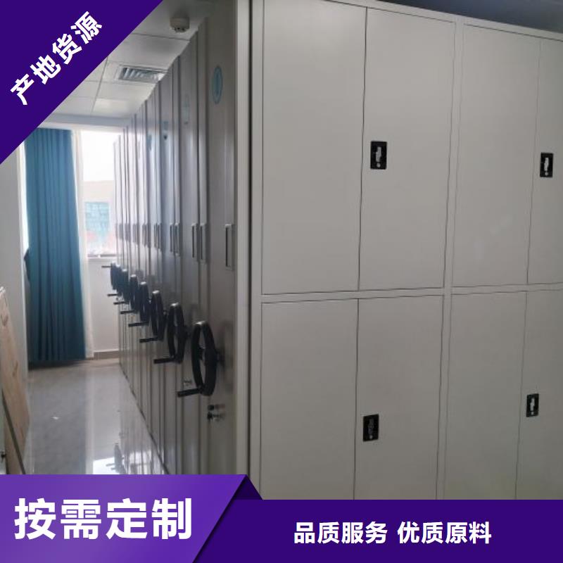 产品图片【鑫康】存放档案密集柜