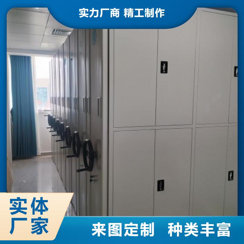 顾客至上【鑫康】密集架
