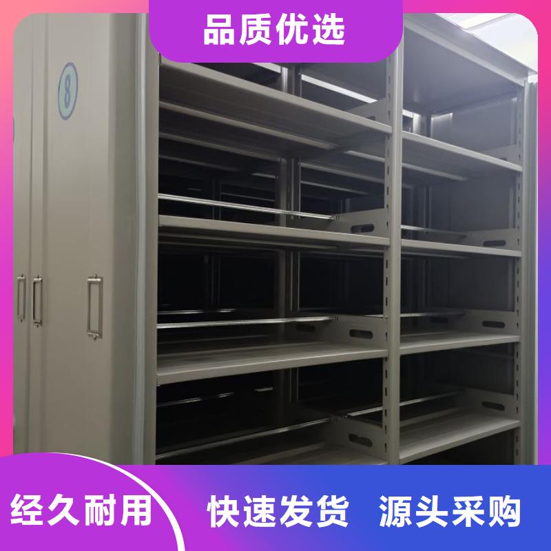 顾客至上【鑫康】密集架