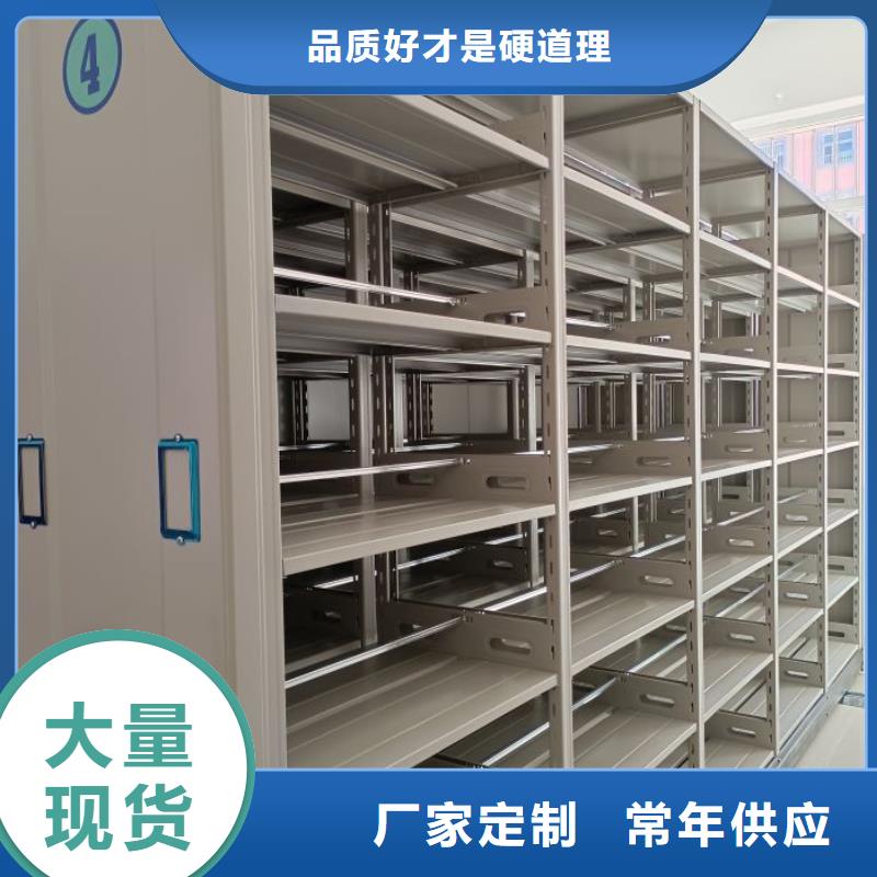 产品的生产与功能【鑫康】档案存放柜