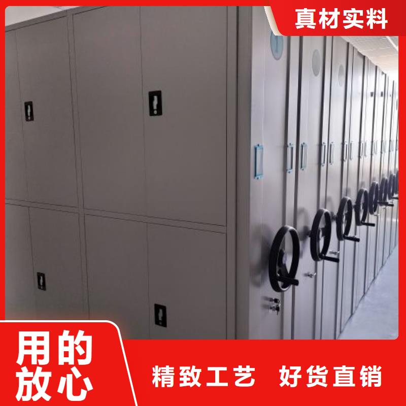 大量现货供应商家【鑫康】方向盘式密集柜