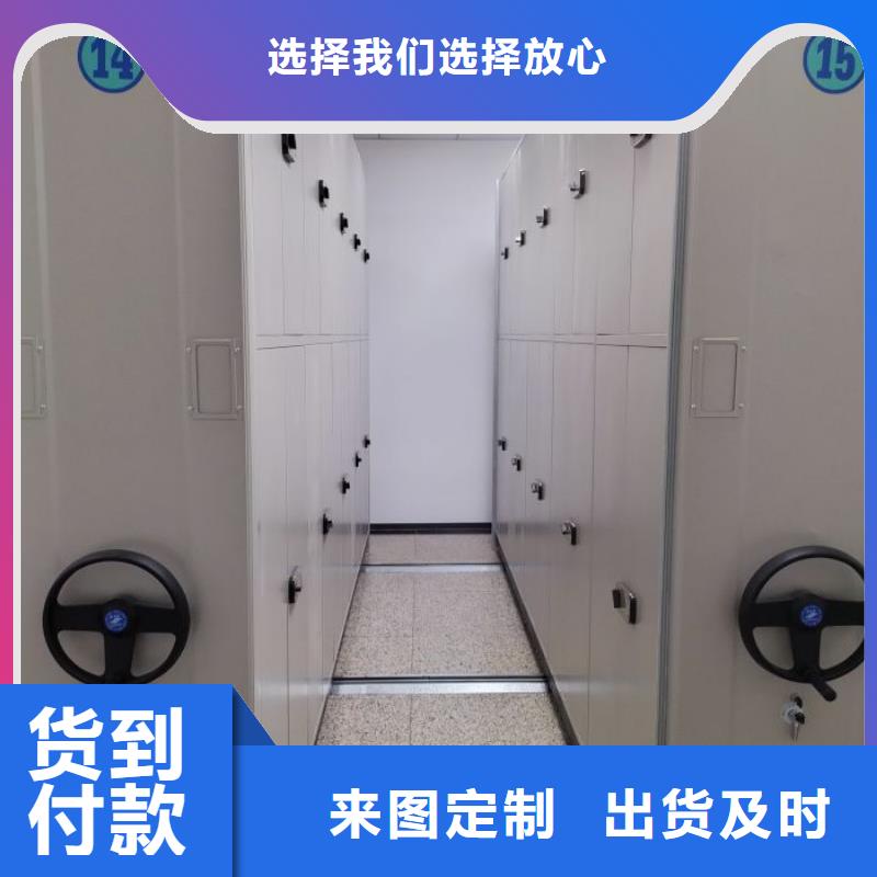 总代【鑫康】密集型档案柜