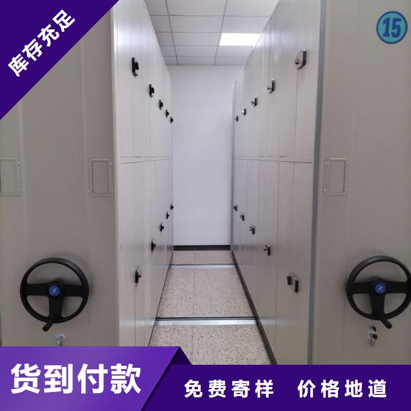 恭请来电【鑫康】电表密集架