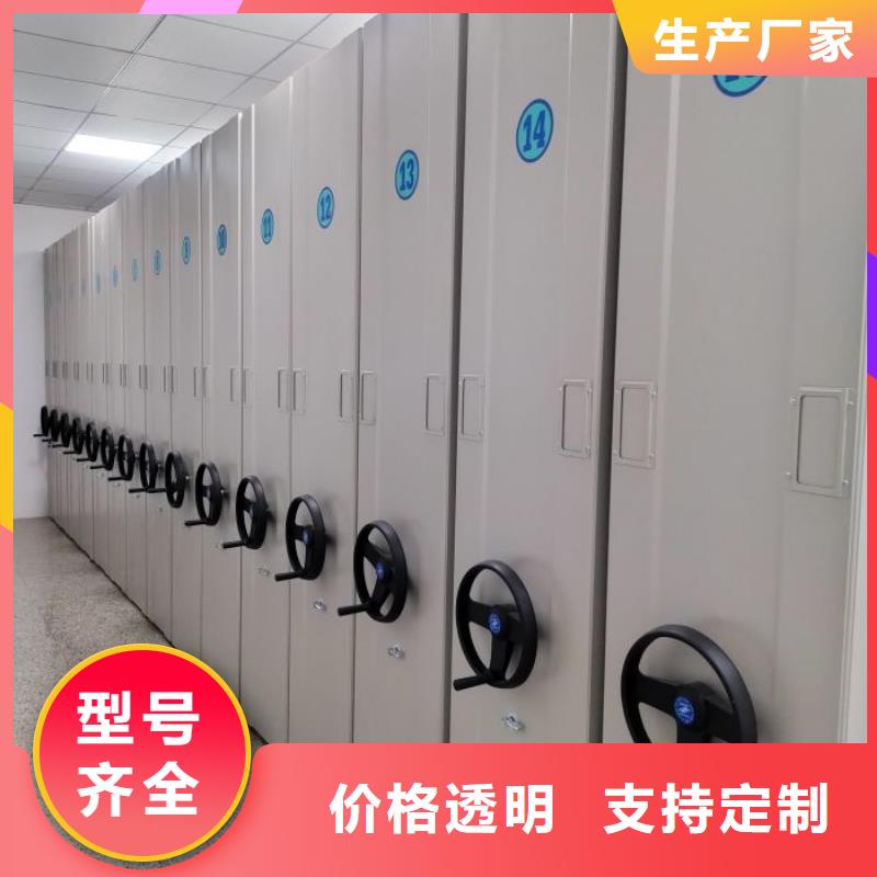 智能移动文件柜视频-智能移动文件柜_内蒙古阿拉善市市场覆盖通辽|赤峰|兴安|乌兰察布|锡林郭勒等
