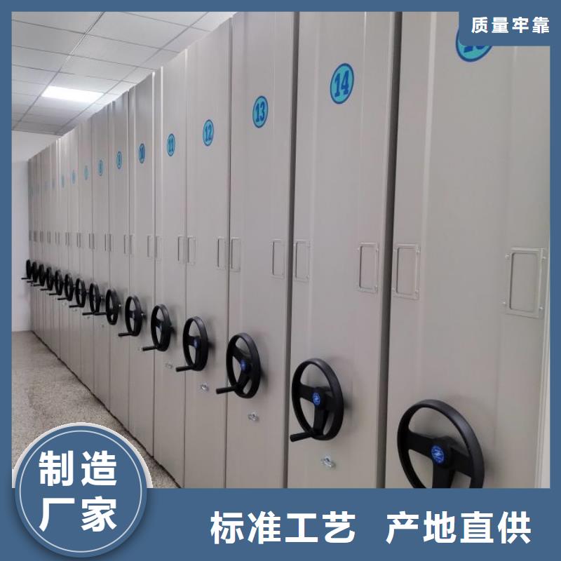 资料室密集柜厂家供应价格