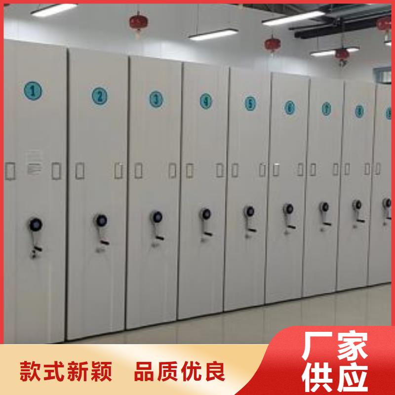 智能移动文件柜视频-智能移动文件柜_内蒙古阿拉善市市场覆盖通辽|赤峰|兴安|乌兰察布|锡林郭勒等