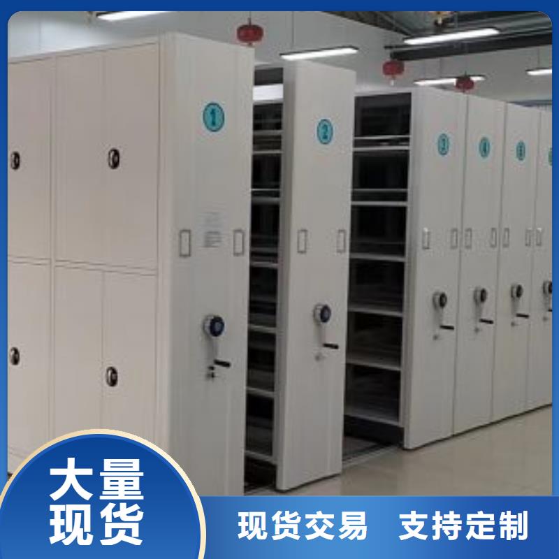 重信誉手摇财务凭证密集架厂家直销