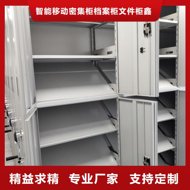 用心服务【鑫康】圆盘式手动密集柜