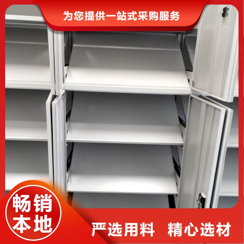 新颖潮流【鑫康】箱式密集柜