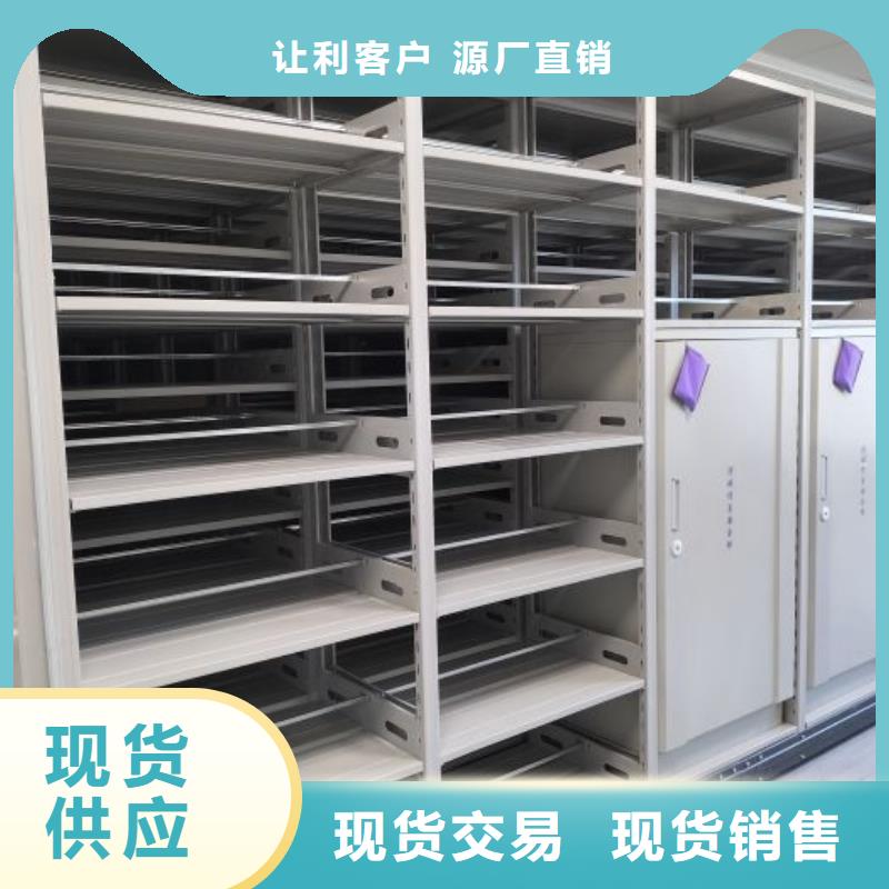 秉承诚信【鑫康】智能密集架