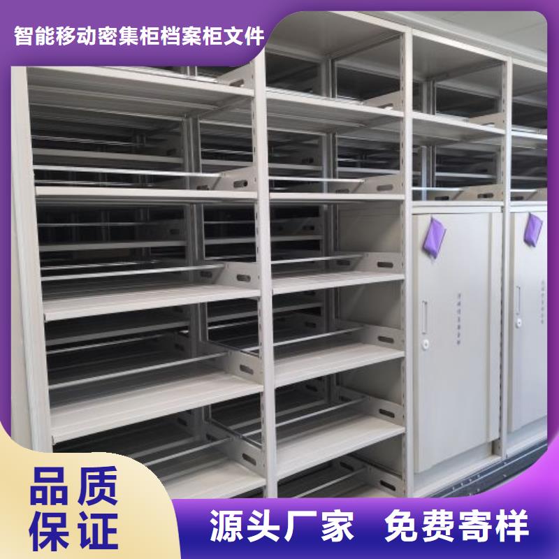 手电动智能密集架质量保证