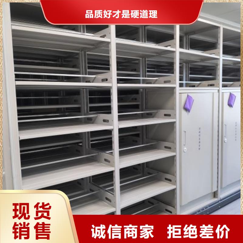 秉承诚信【鑫康】智能密集架