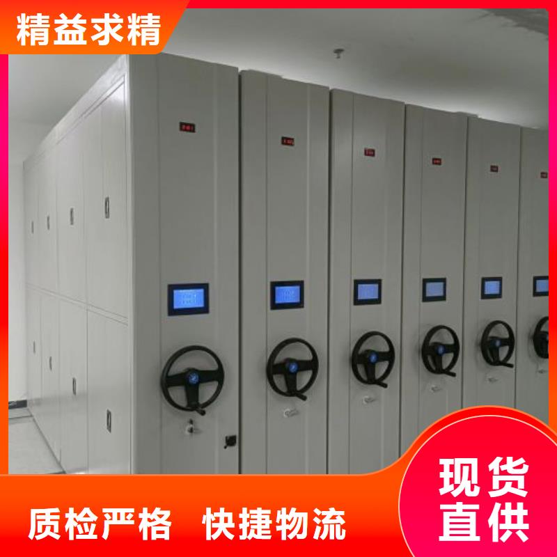 电脑控制密集架订制