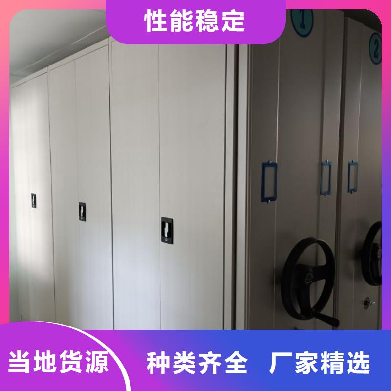 【 手动密集柜_档案室密集柜有口皆碑】鑫康智能移动文件柜