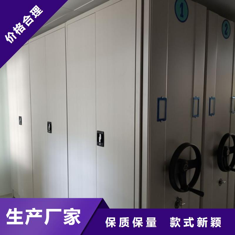 产品图片【鑫康】存放档案密集柜