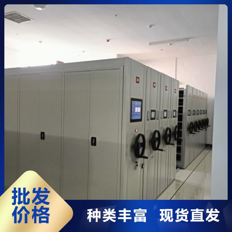 销售基地【鑫康】移动密集型书架