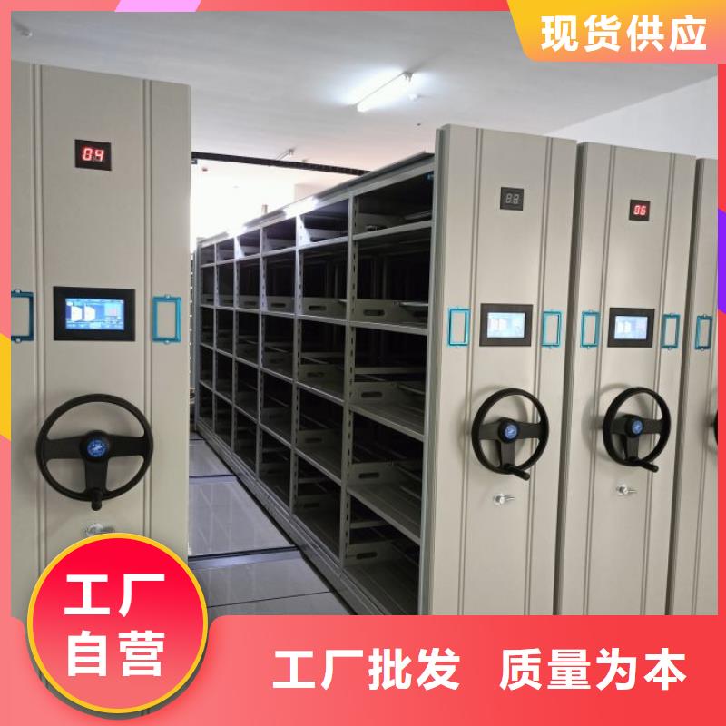 更多咨询【鑫康】密集文件图纸柜