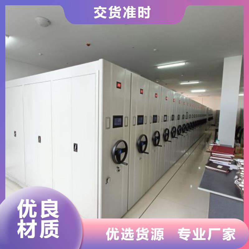 生产档案架_品牌厂家