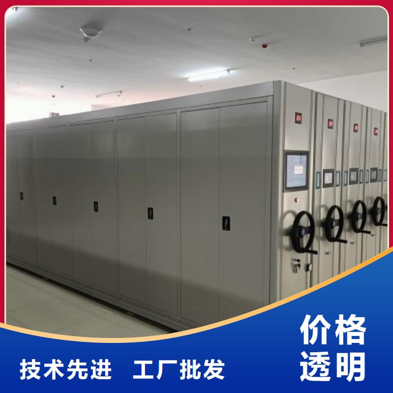 讲究实效【鑫康】智能电表库密集架