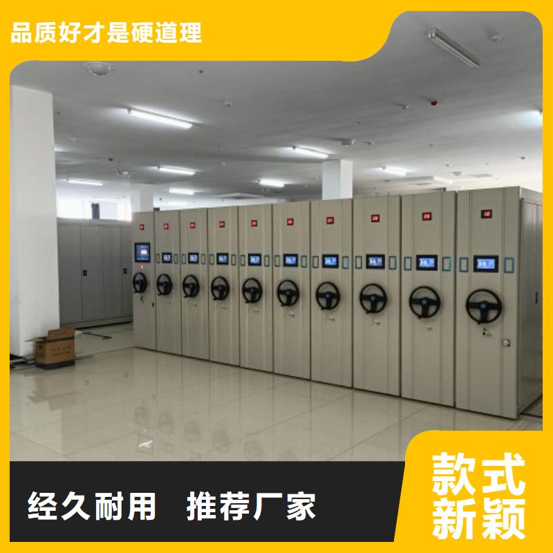 更多咨询【鑫康】密集文件图纸柜