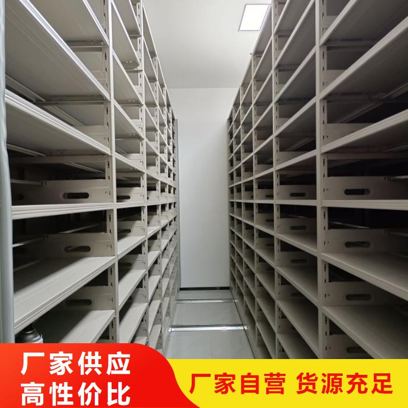 技术指导【鑫康】资料室密集架