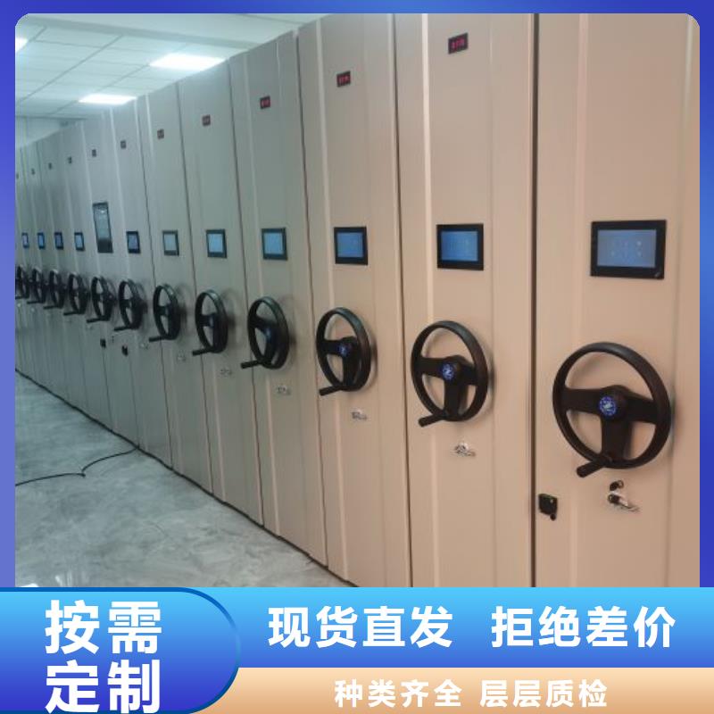 智能移动文件柜视频-智能移动文件柜_内蒙古阿拉善市市场覆盖通辽|赤峰|兴安|乌兰察布|锡林郭勒等