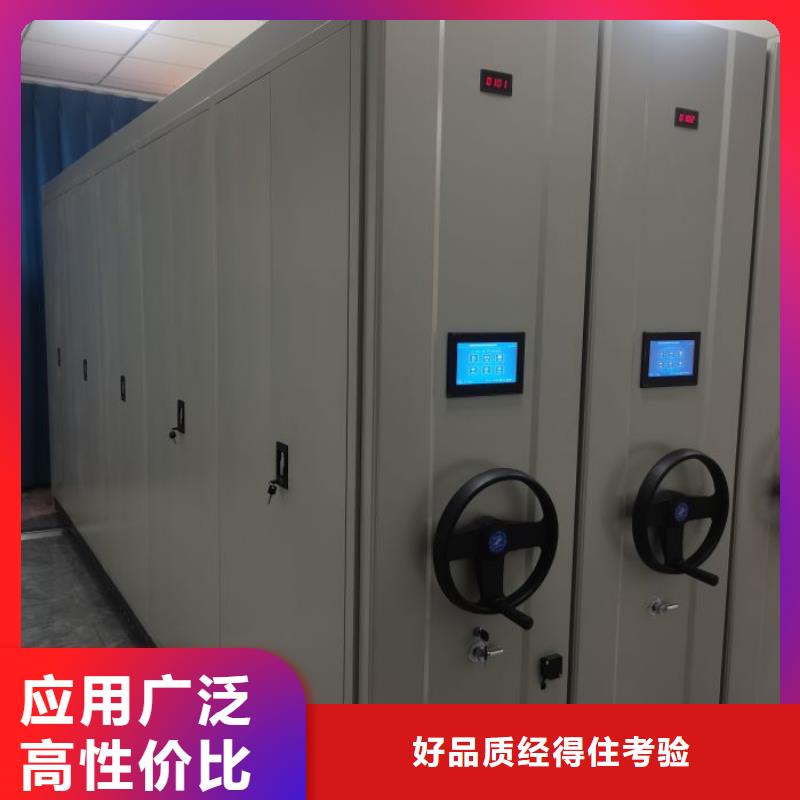 秉承诚信【鑫康】智能密集架