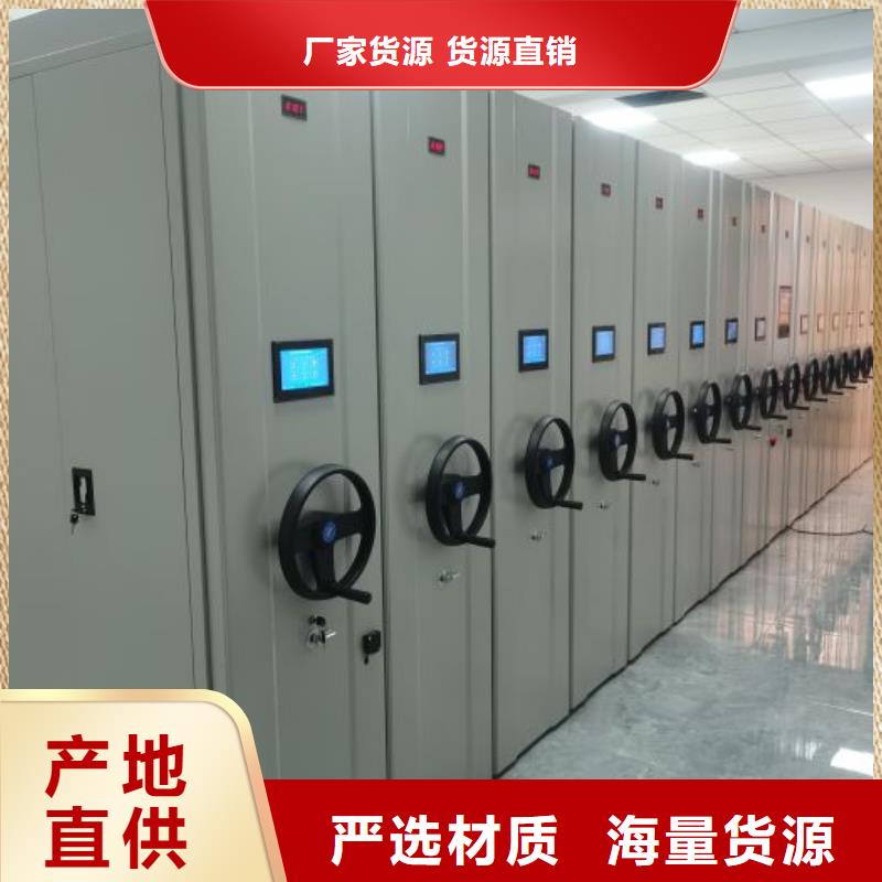 讲究实效【鑫康】智能电表库密集架