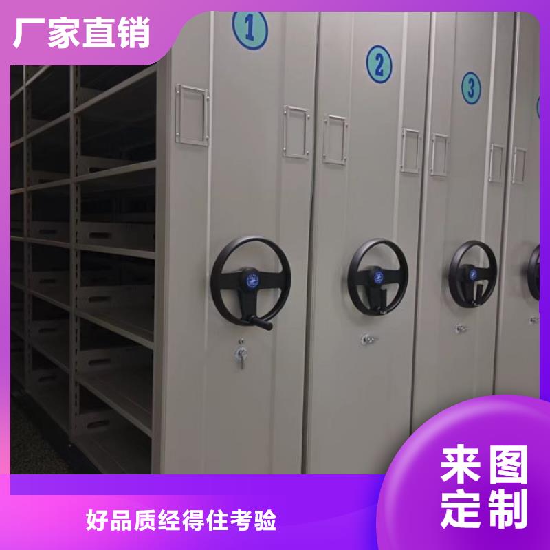 锐意进取【鑫康】手摇橱式全封闭移动密集架