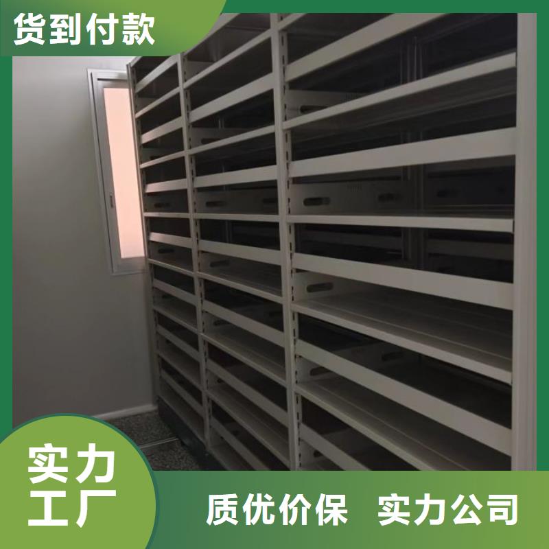 大量现货供应商家【鑫康】方向盘式密集柜