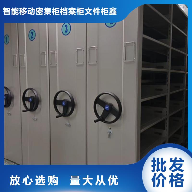 讲究实效【鑫康】智能电表库密集架